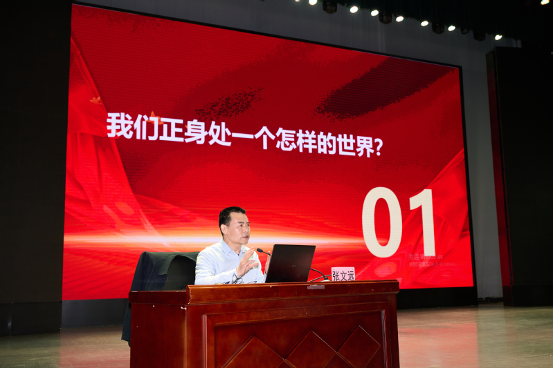 厚生讲堂举行“不确定的世界与确...